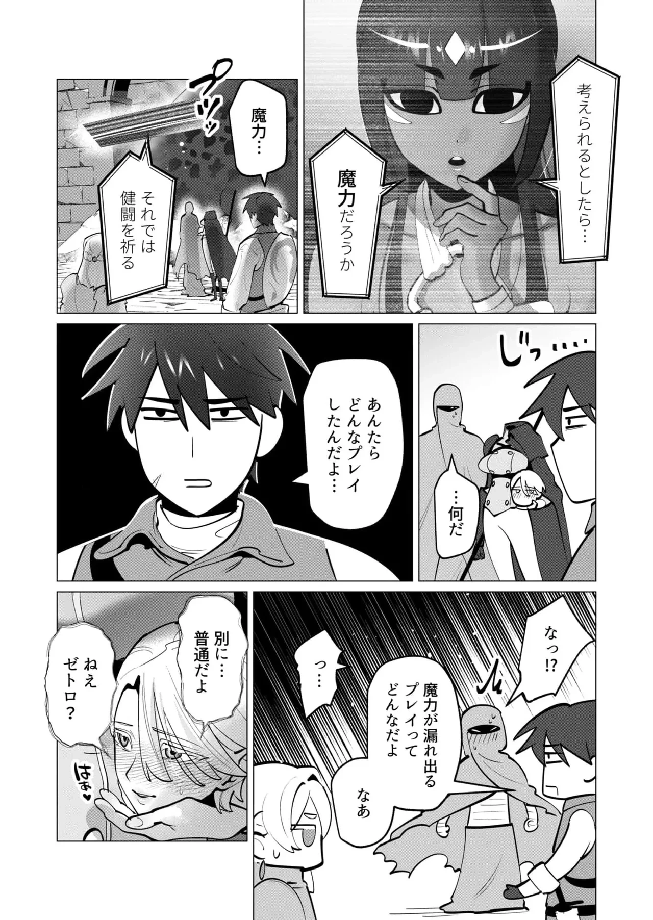 หน้า 112