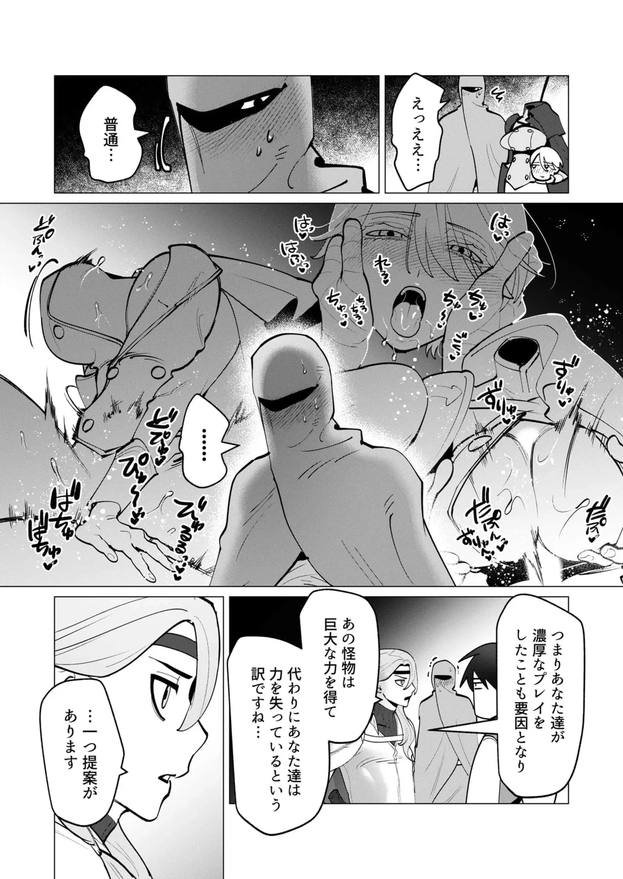 หน้า 113
