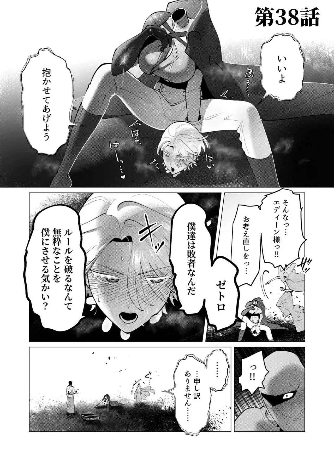 หน้า 138