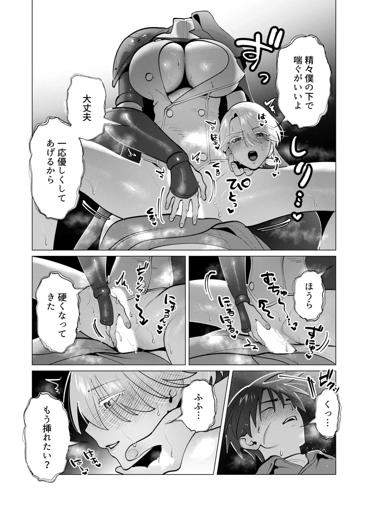 หน้า 142