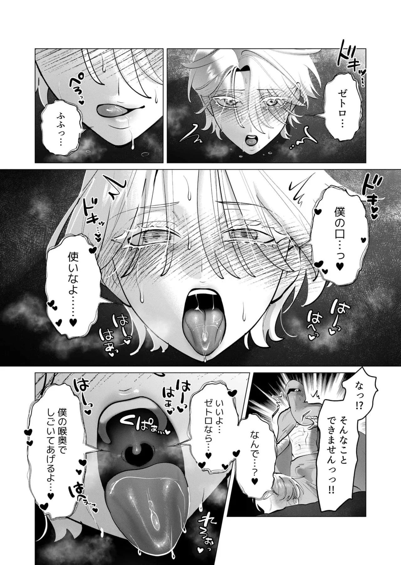 หน้า 153