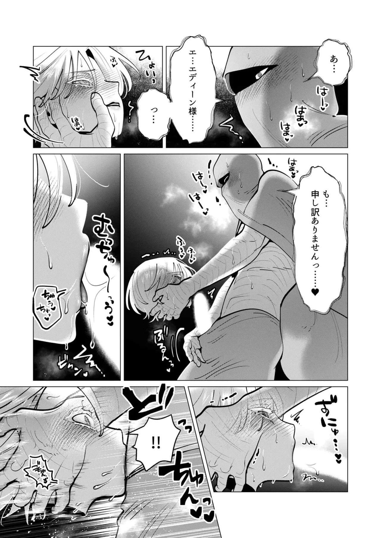 หน้า 154