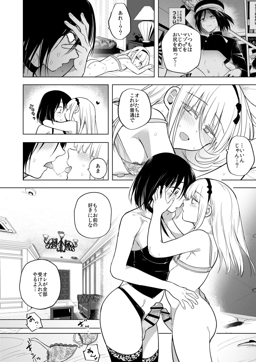 หน้า 43