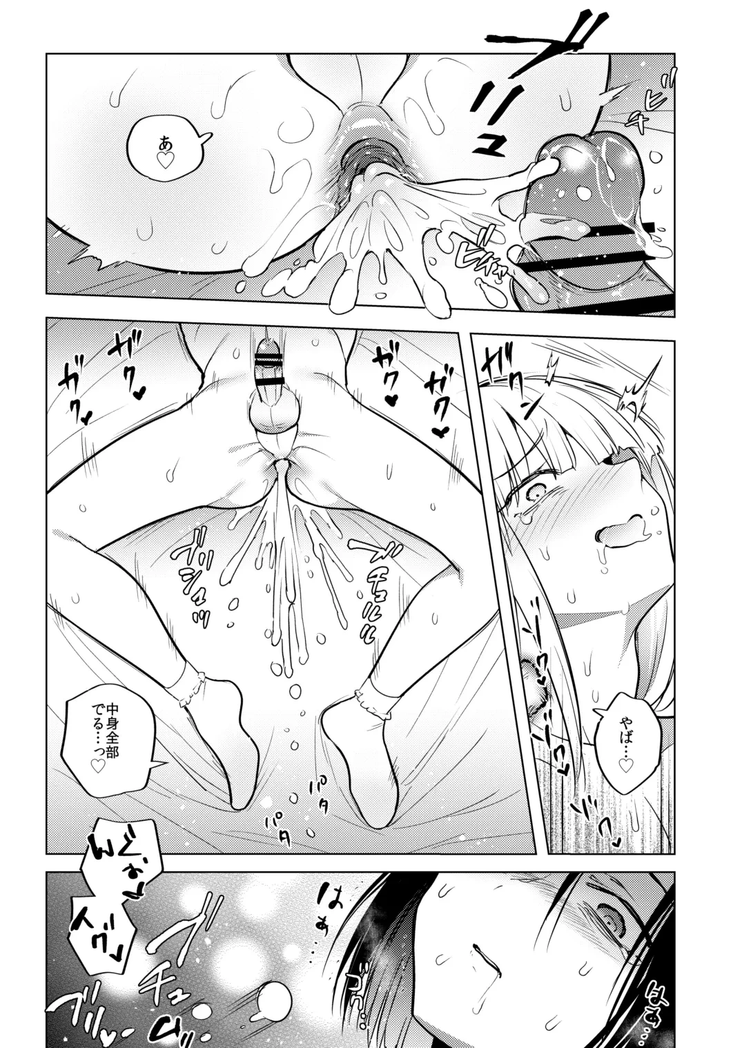หน้า 52