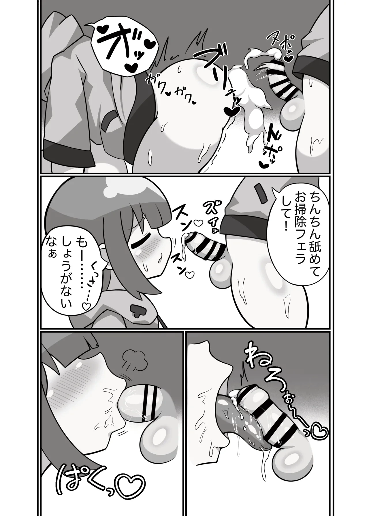 หน้า 15