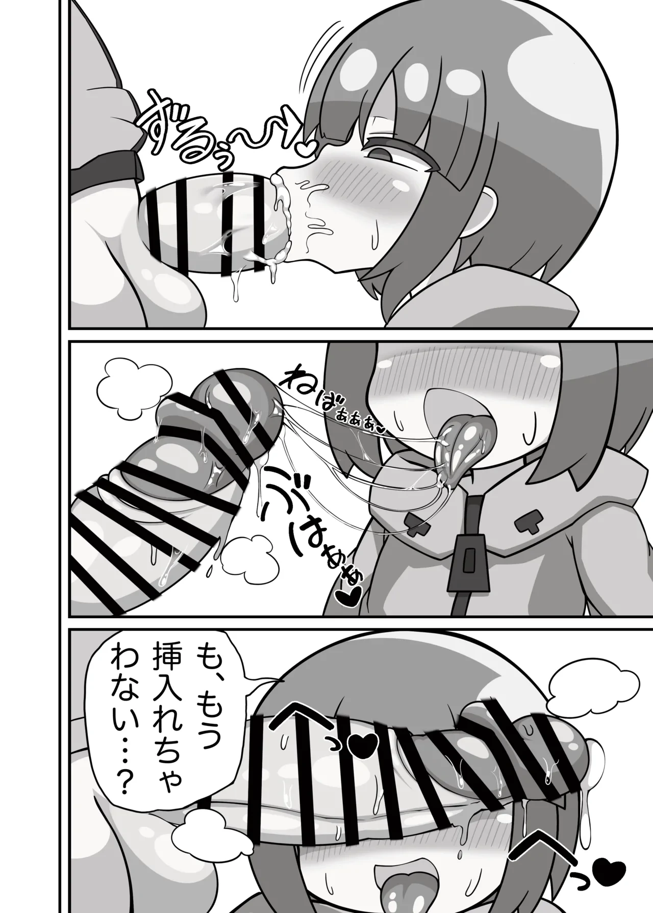 หน้า 19