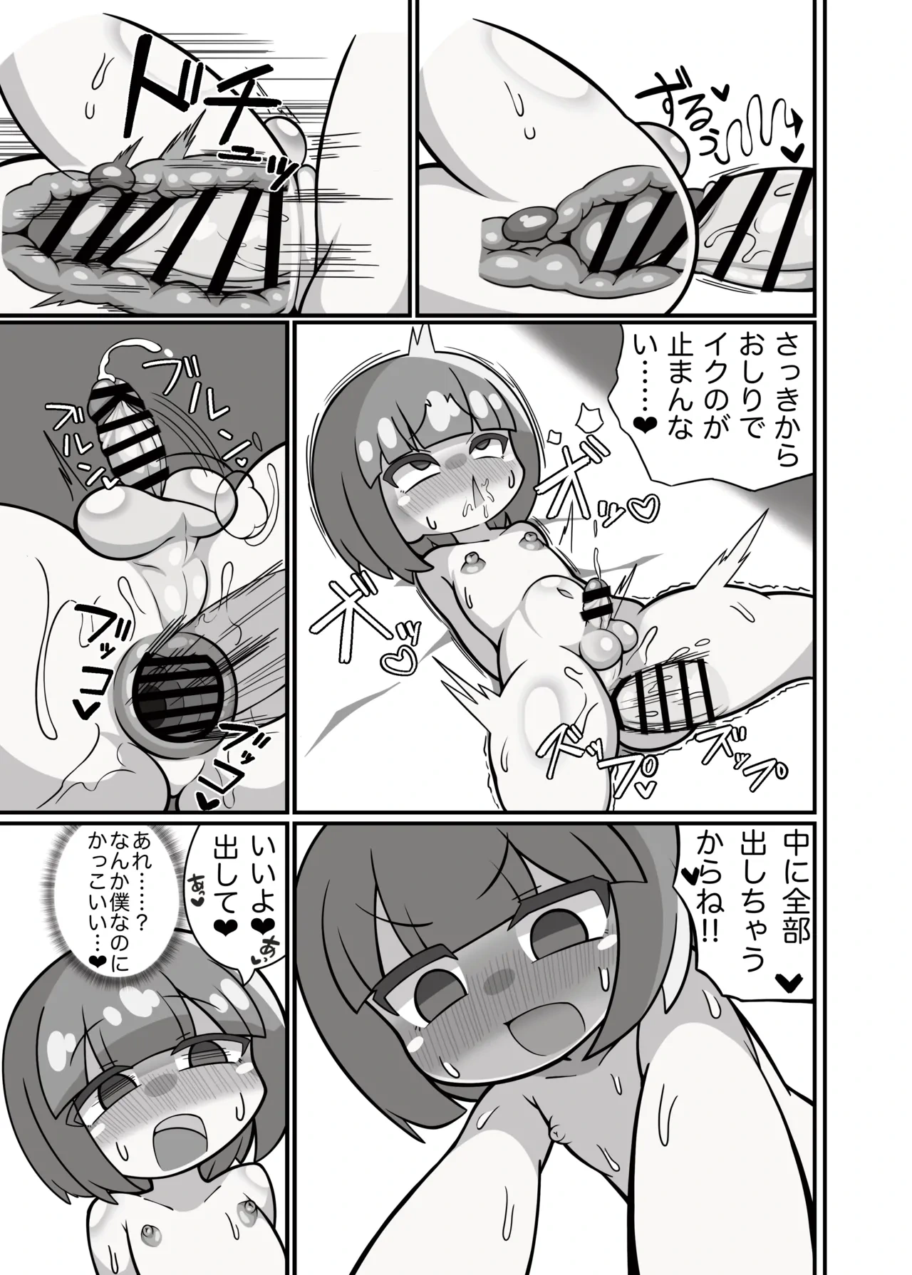 หน้า 24