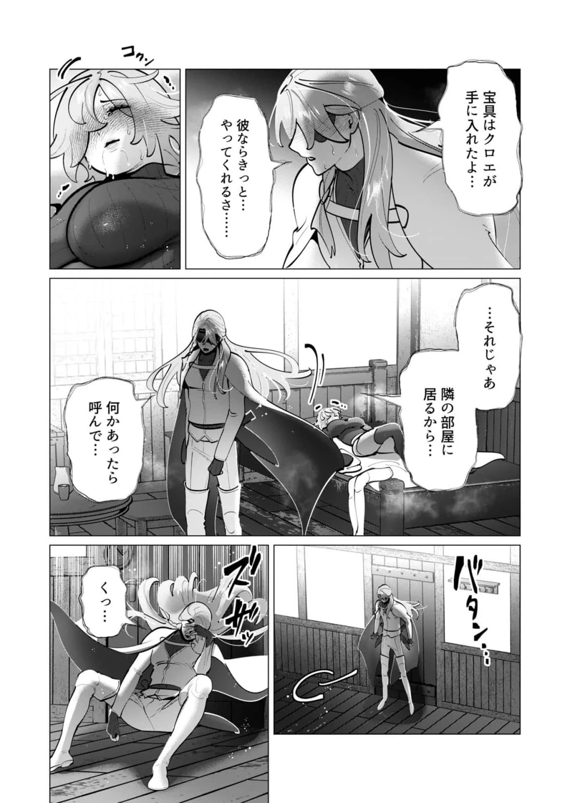 หน้า 9