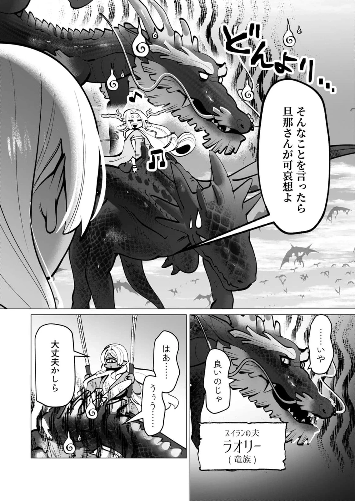 หน้า 44