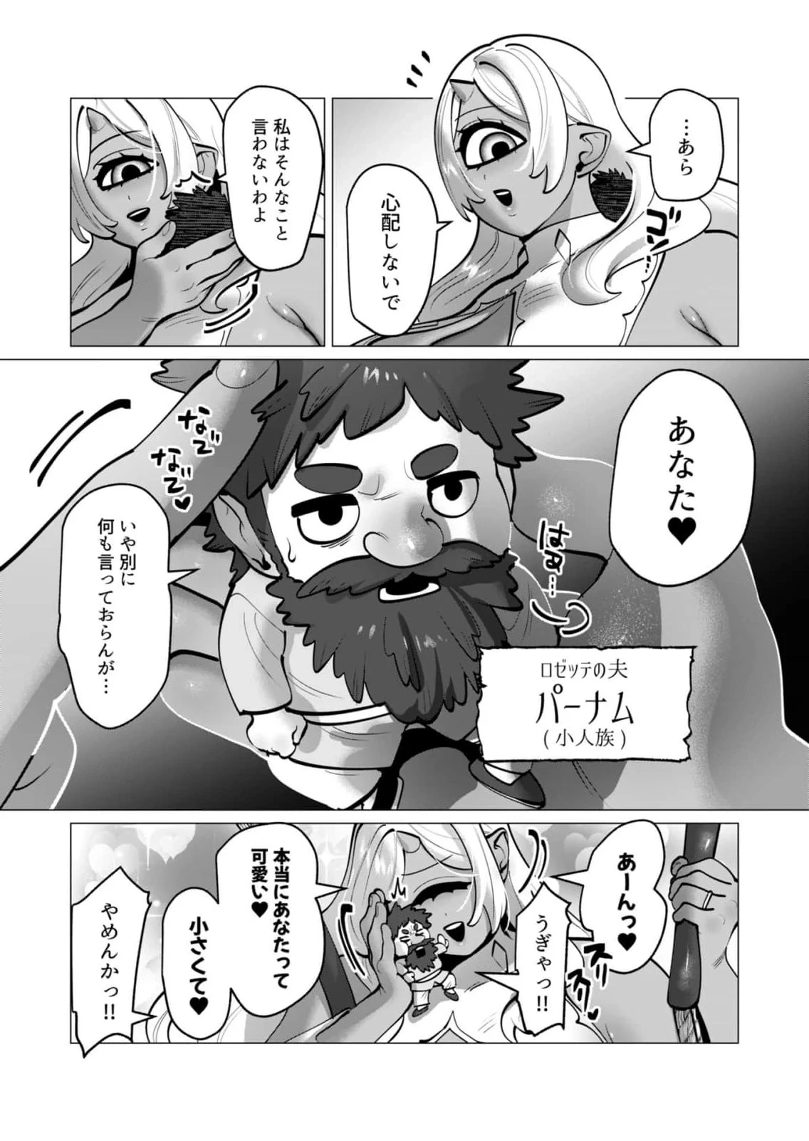 หน้า 45