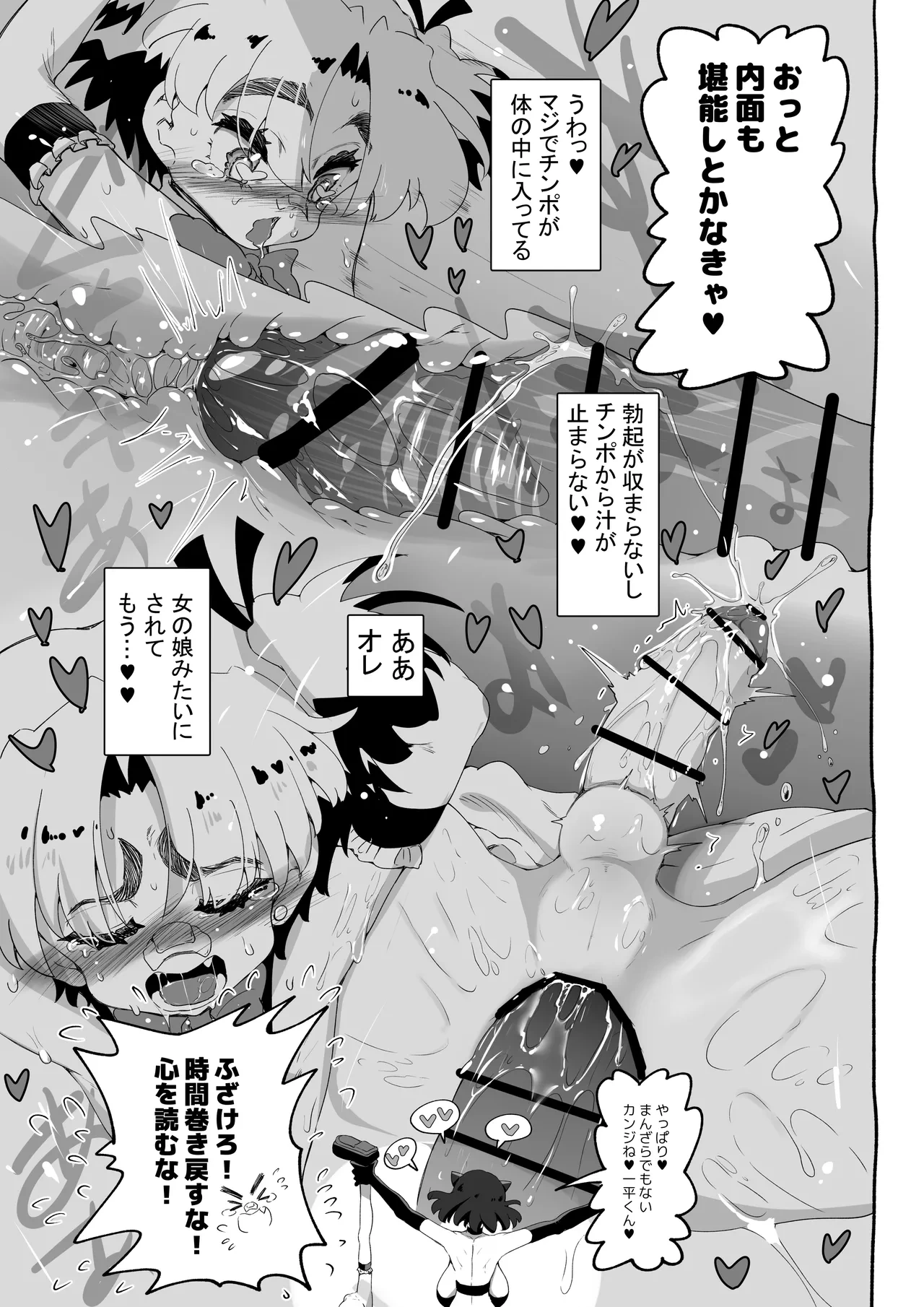 หน้า 32