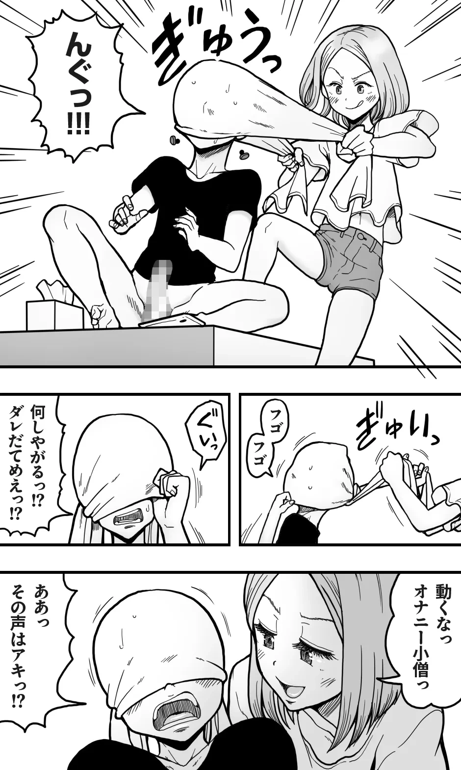 หน้า 5