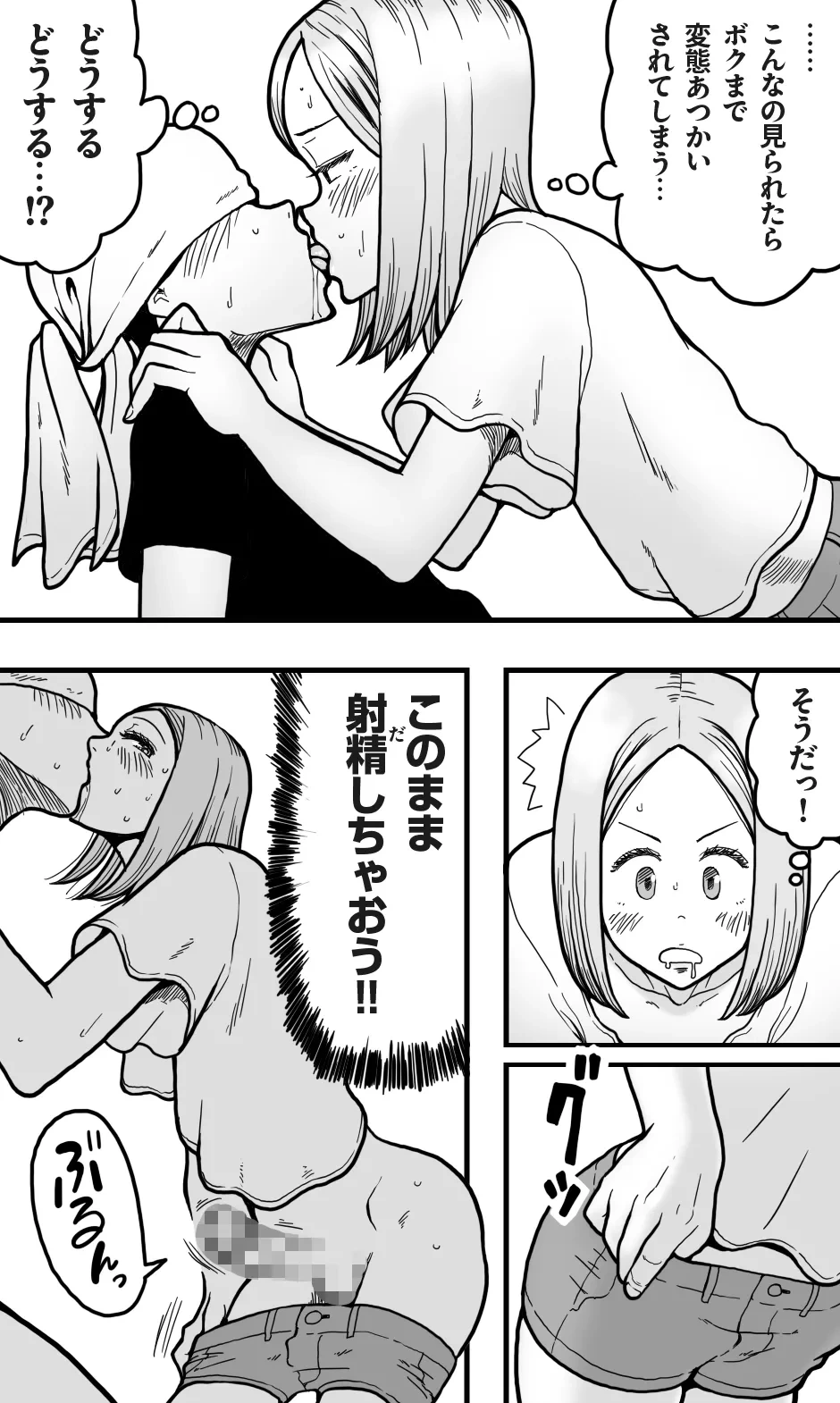 หน้า 9