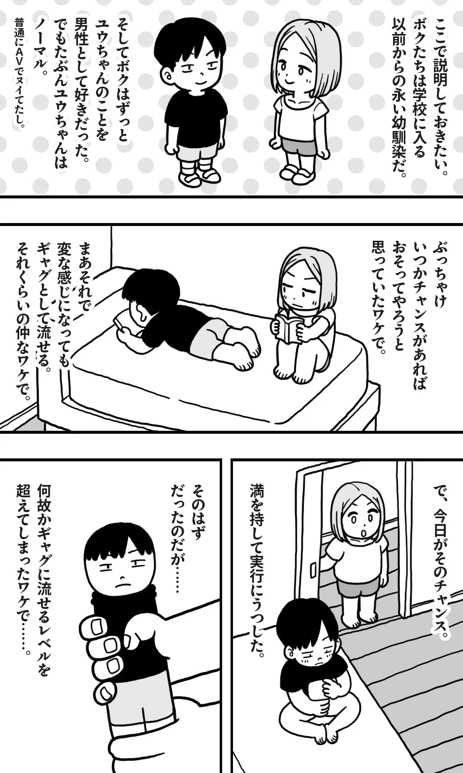 หน้า 14