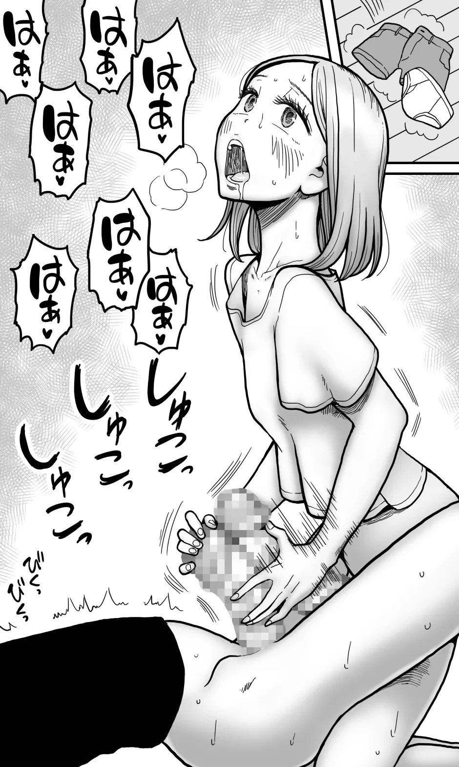 หน้า 18