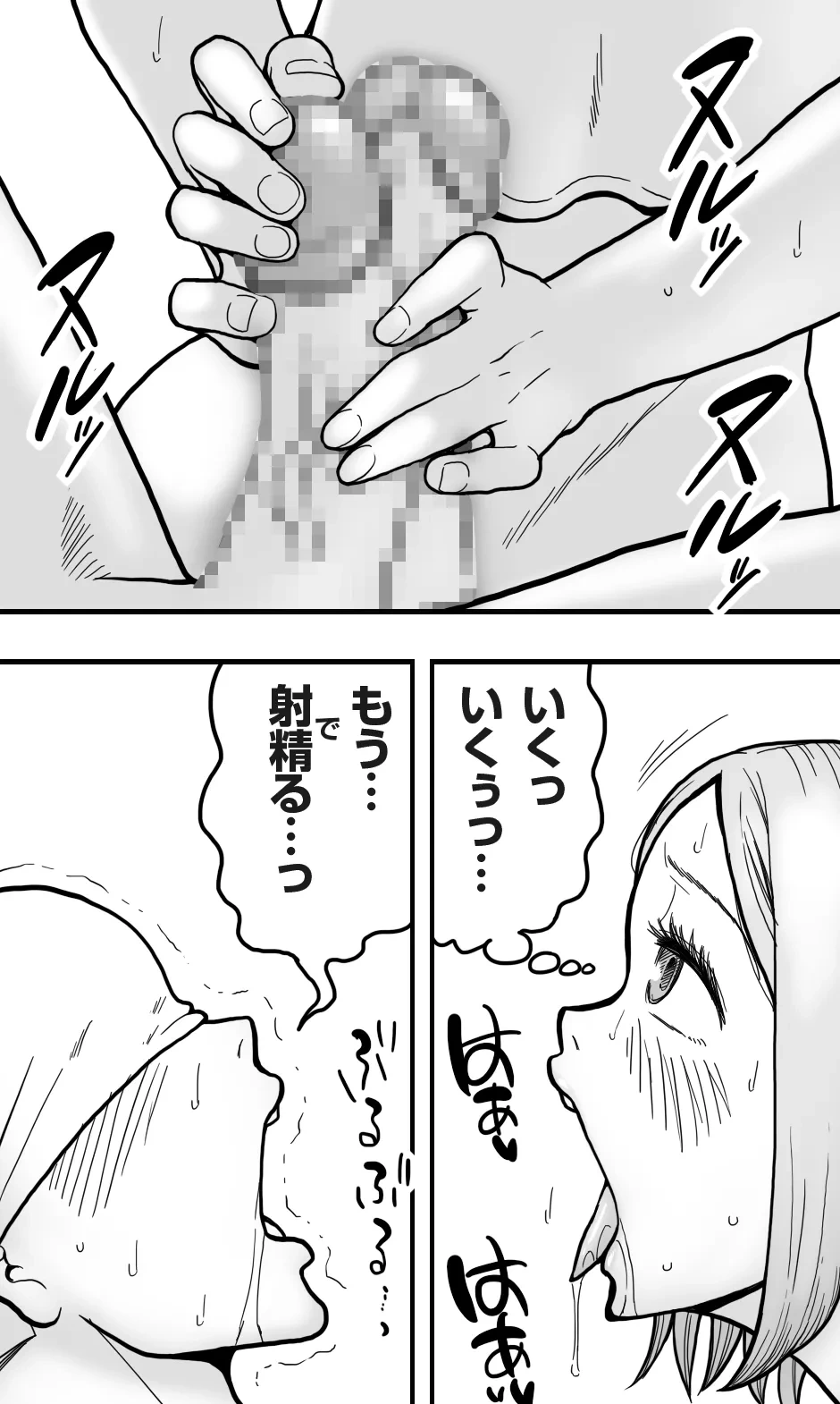 หน้า 19
