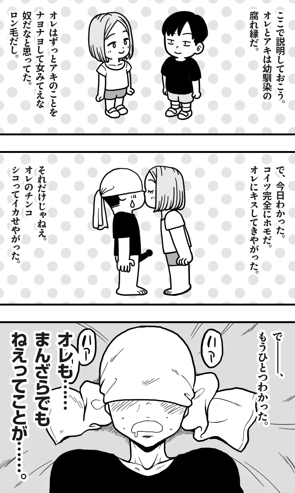 หน้า 22