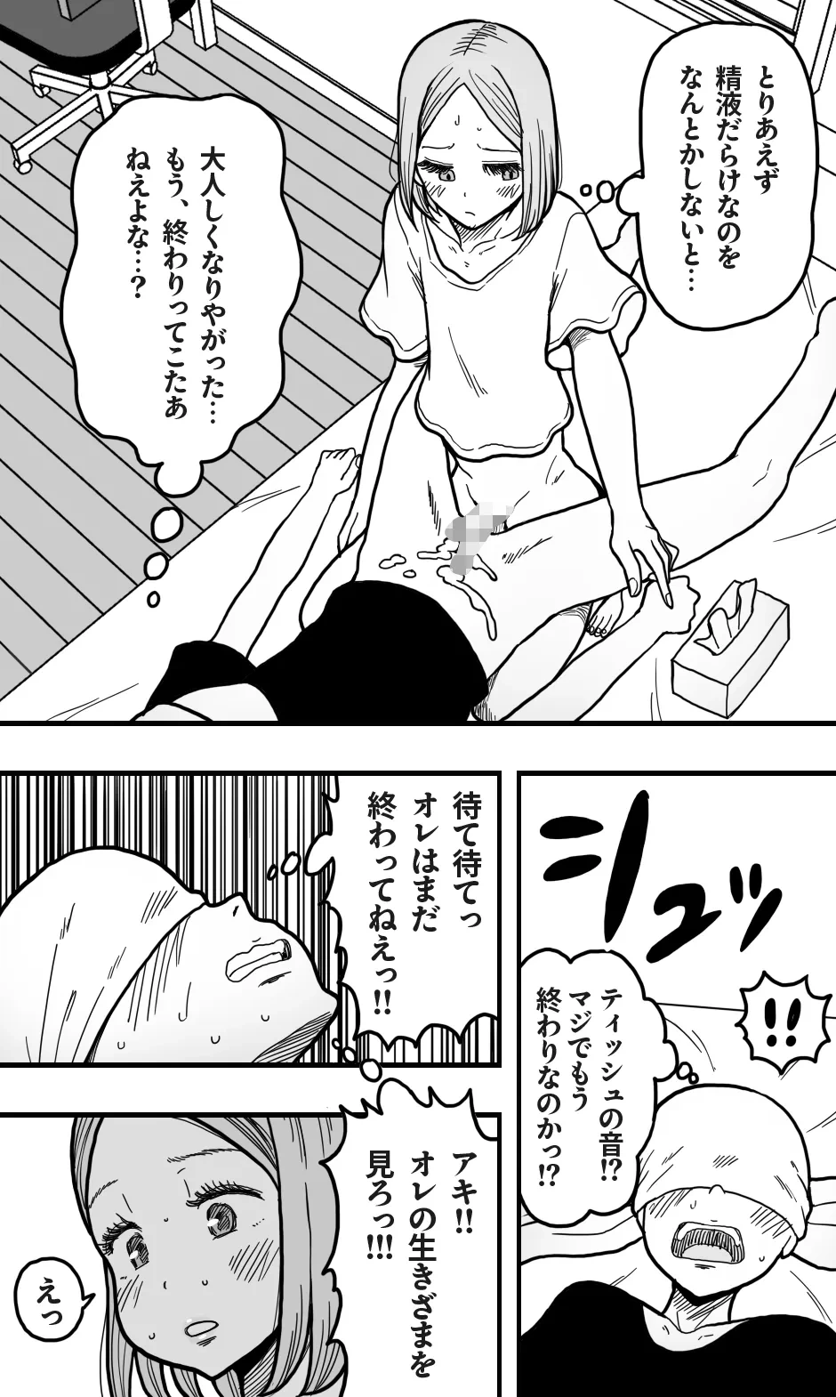 หน้า 24
