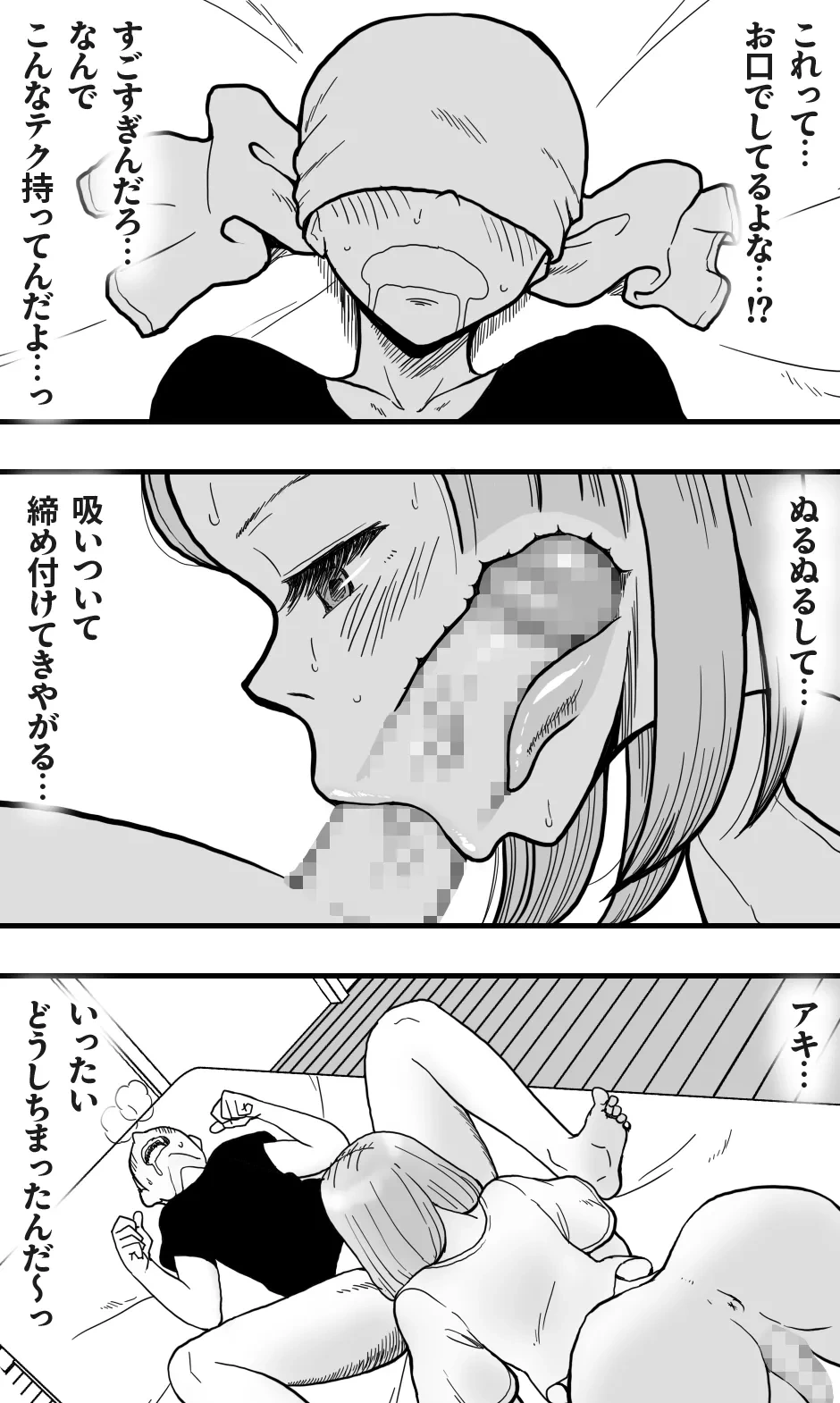 หน้า 30
