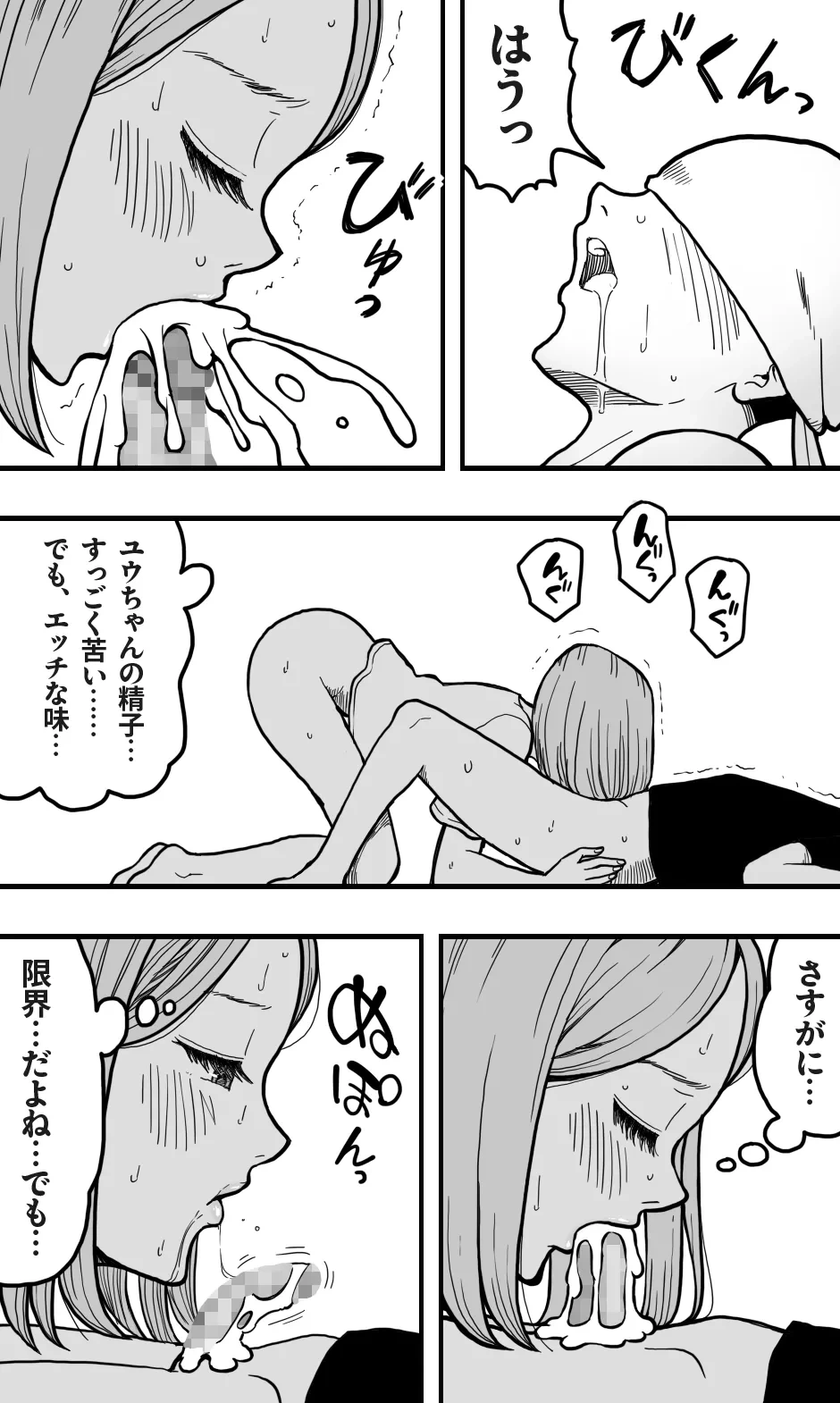 หน้า 31