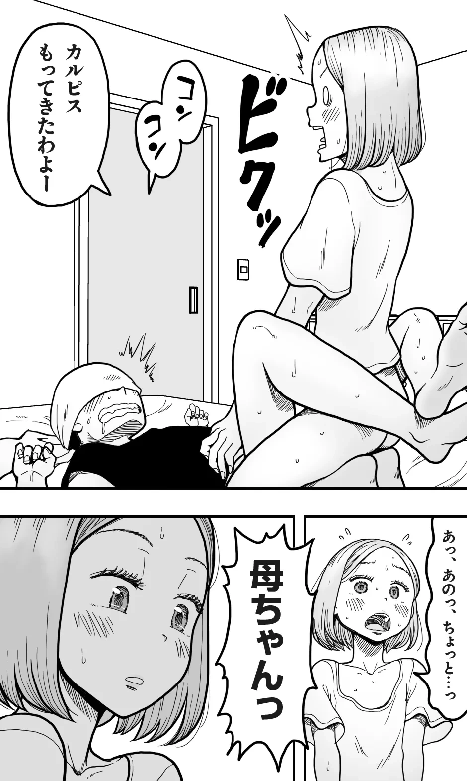 หน้า 36