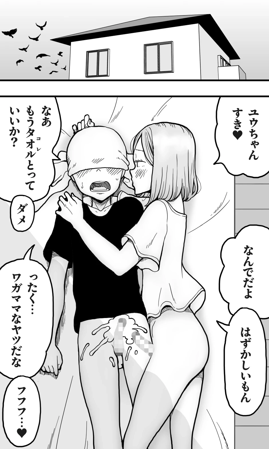 หน้า 42