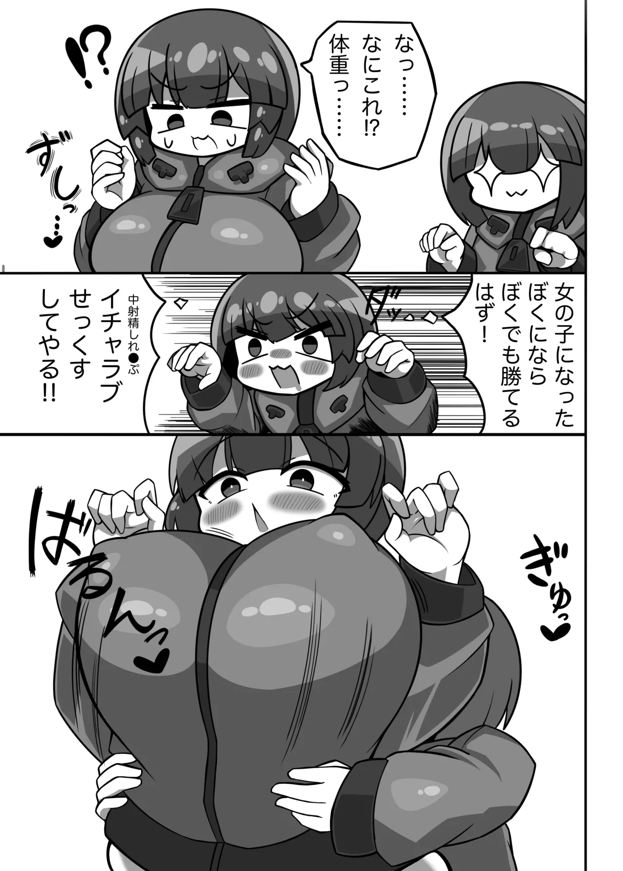 หน้า 9