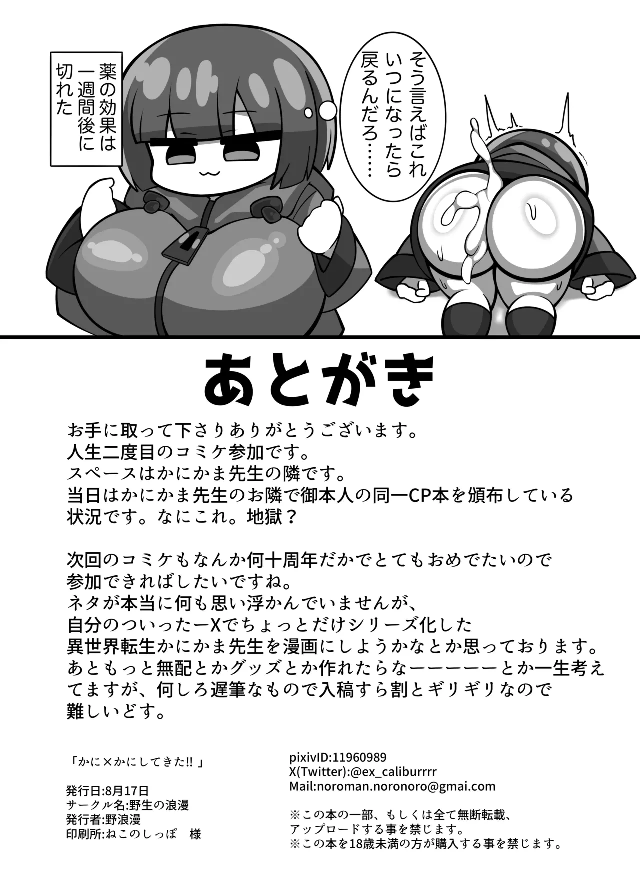 หน้า 30
