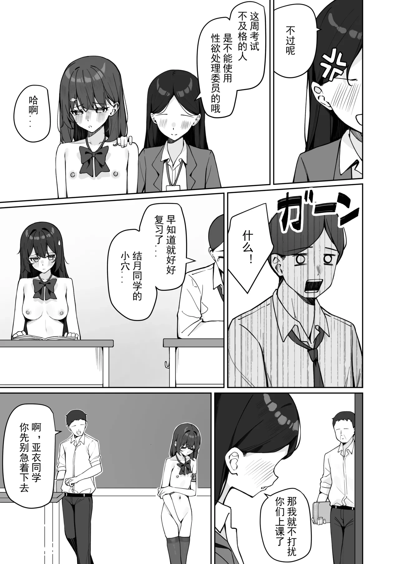 หน้า 32