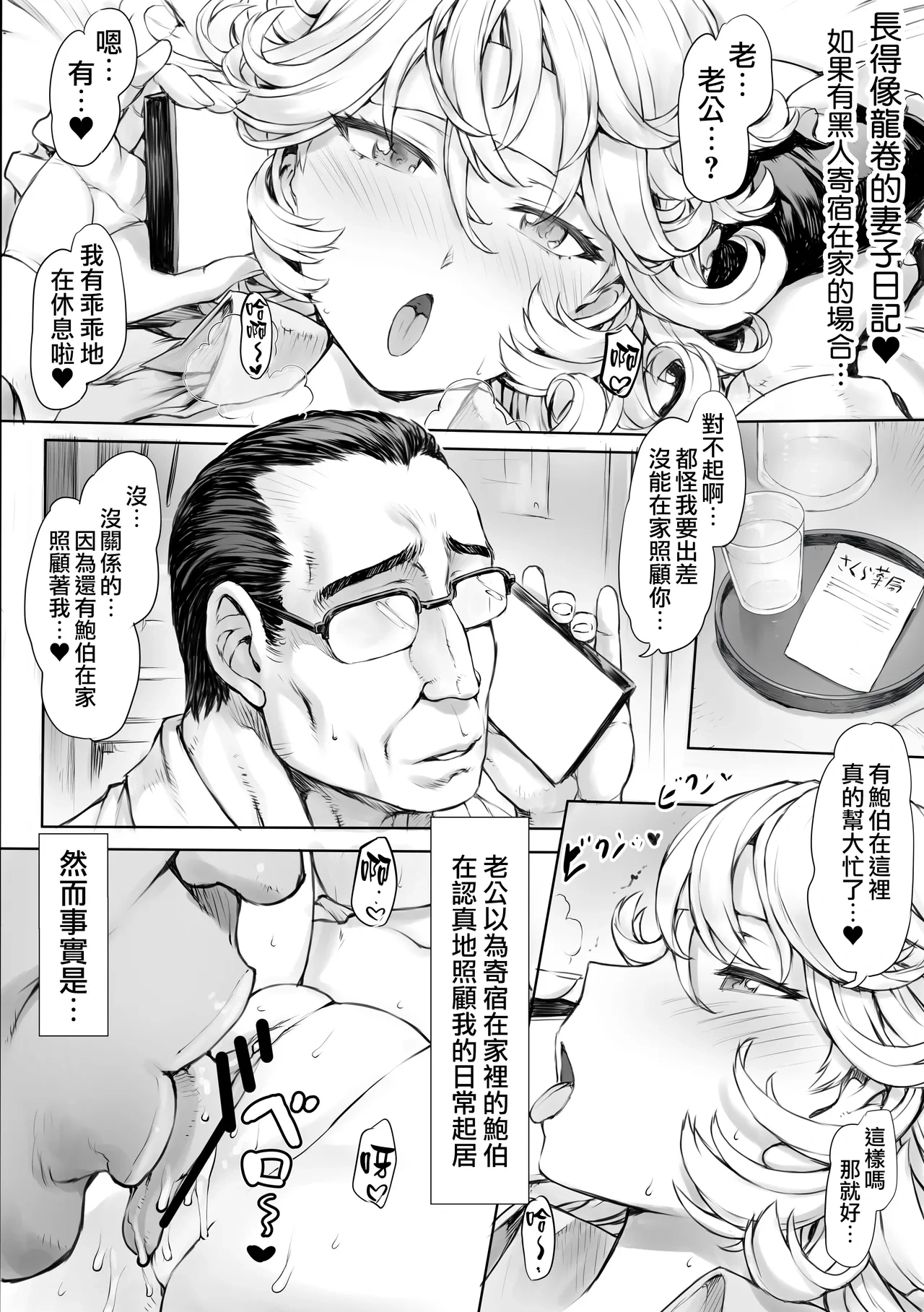 หน้า 49
