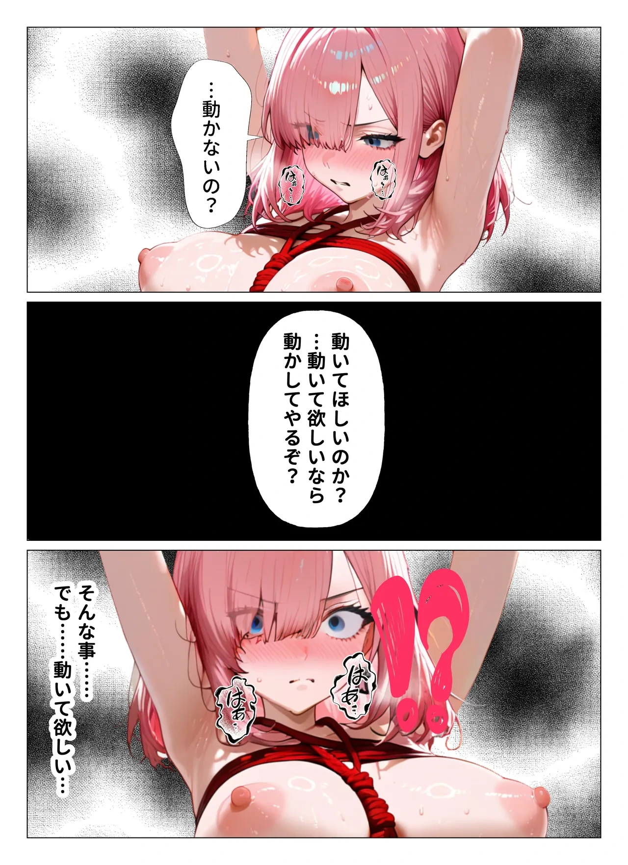 หน้า 70