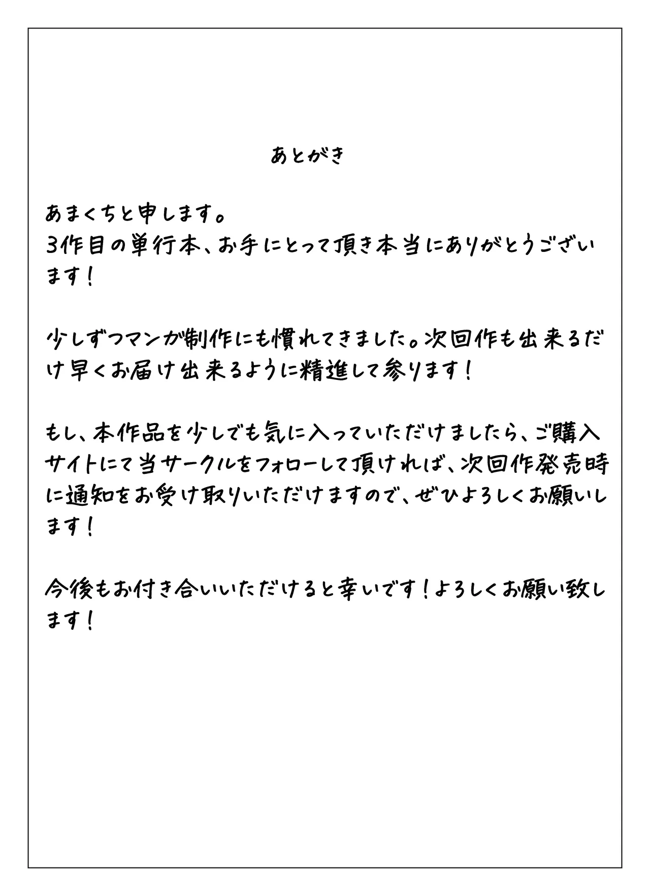 หน้า 91