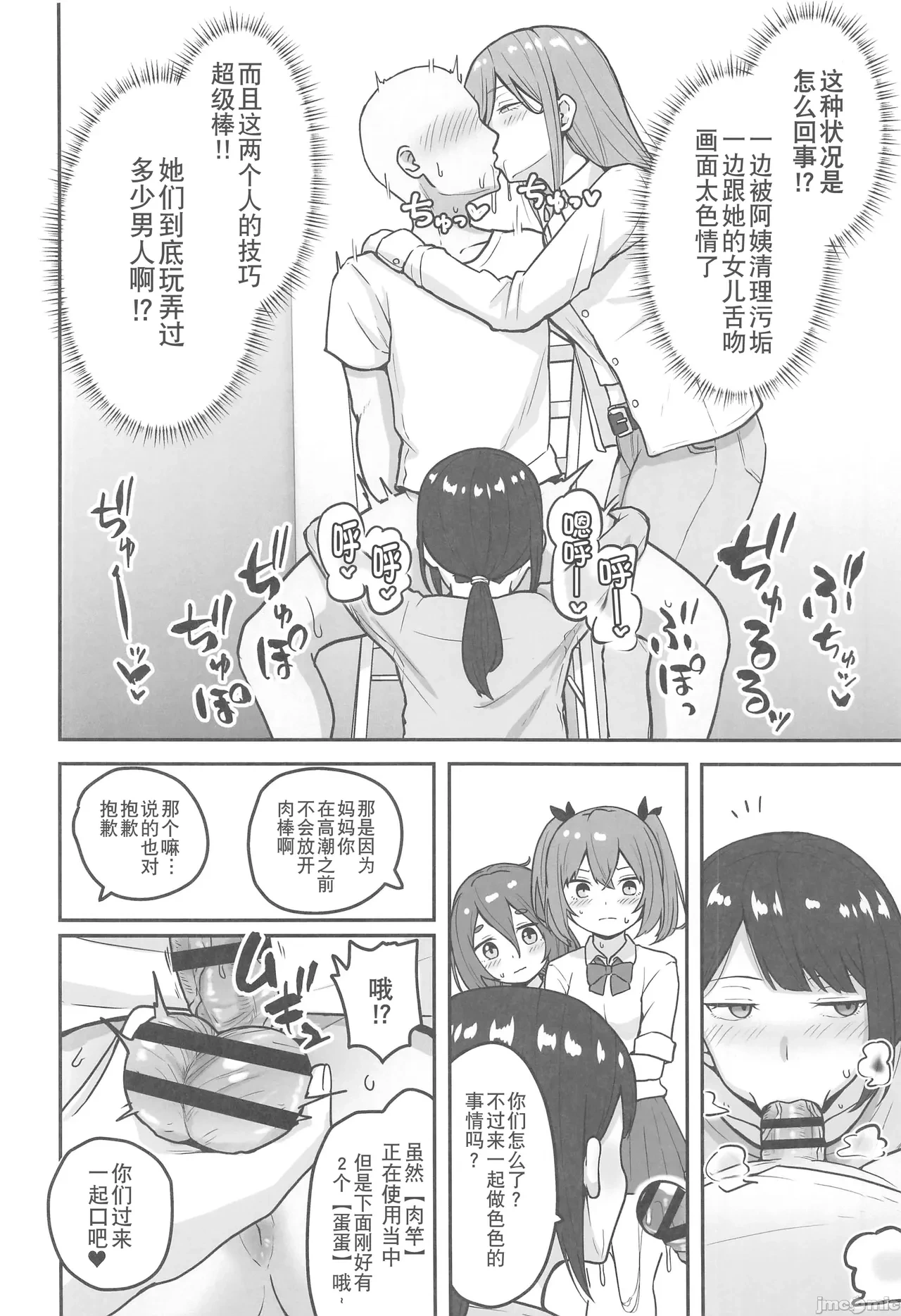 หน้า 13