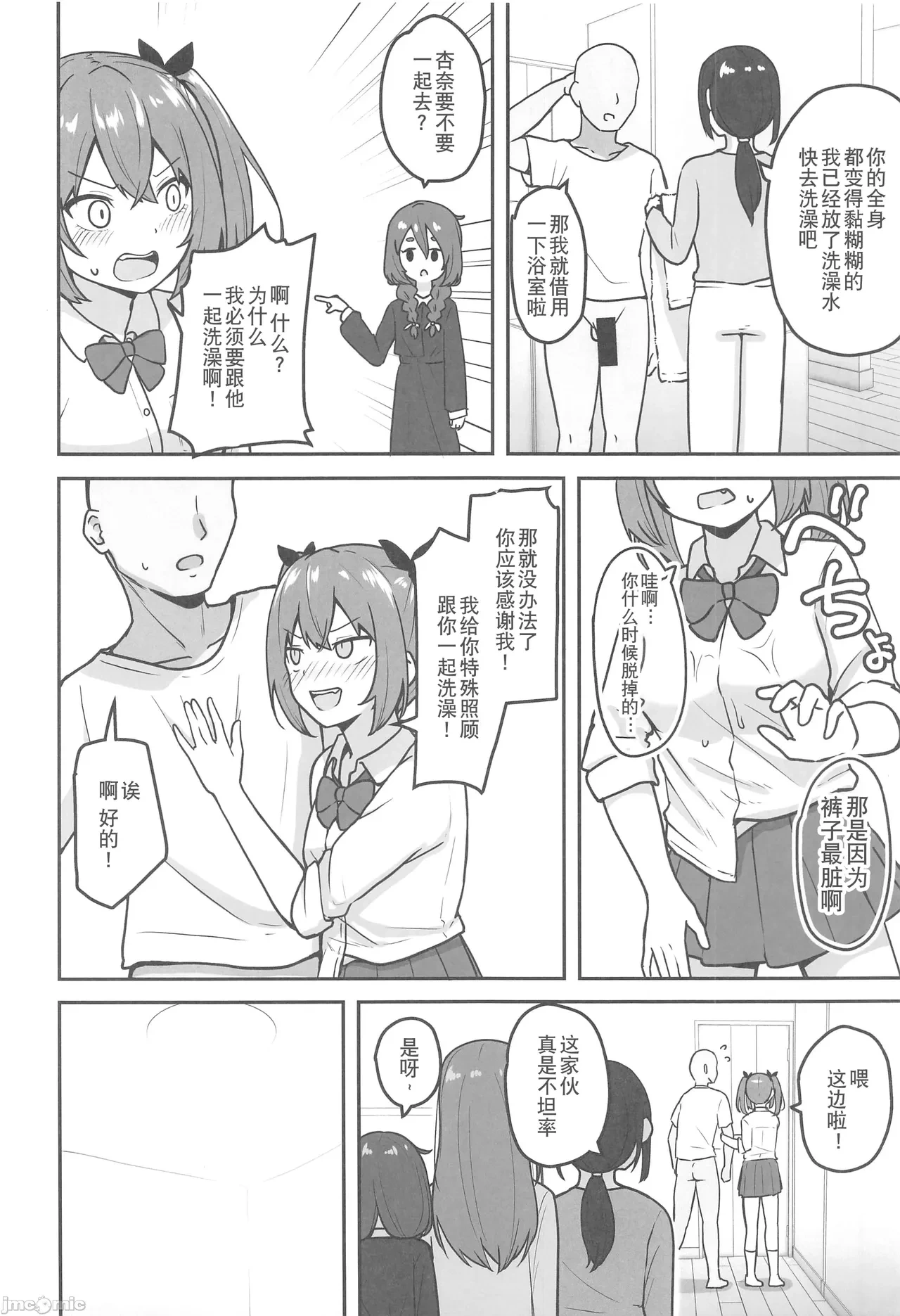 หน้า 19