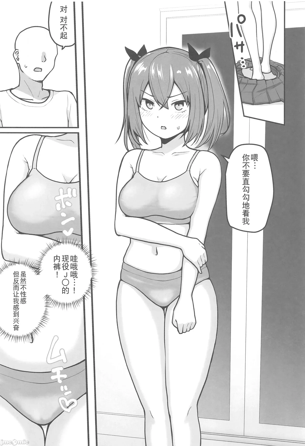 หน้า 20