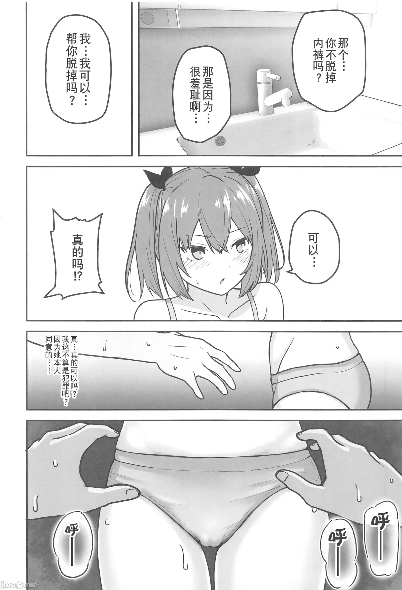 หน้า 21