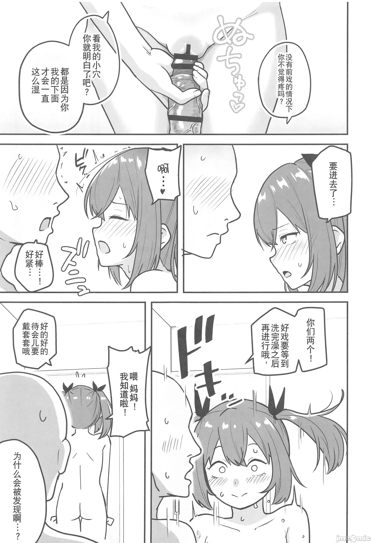 หน้า 24