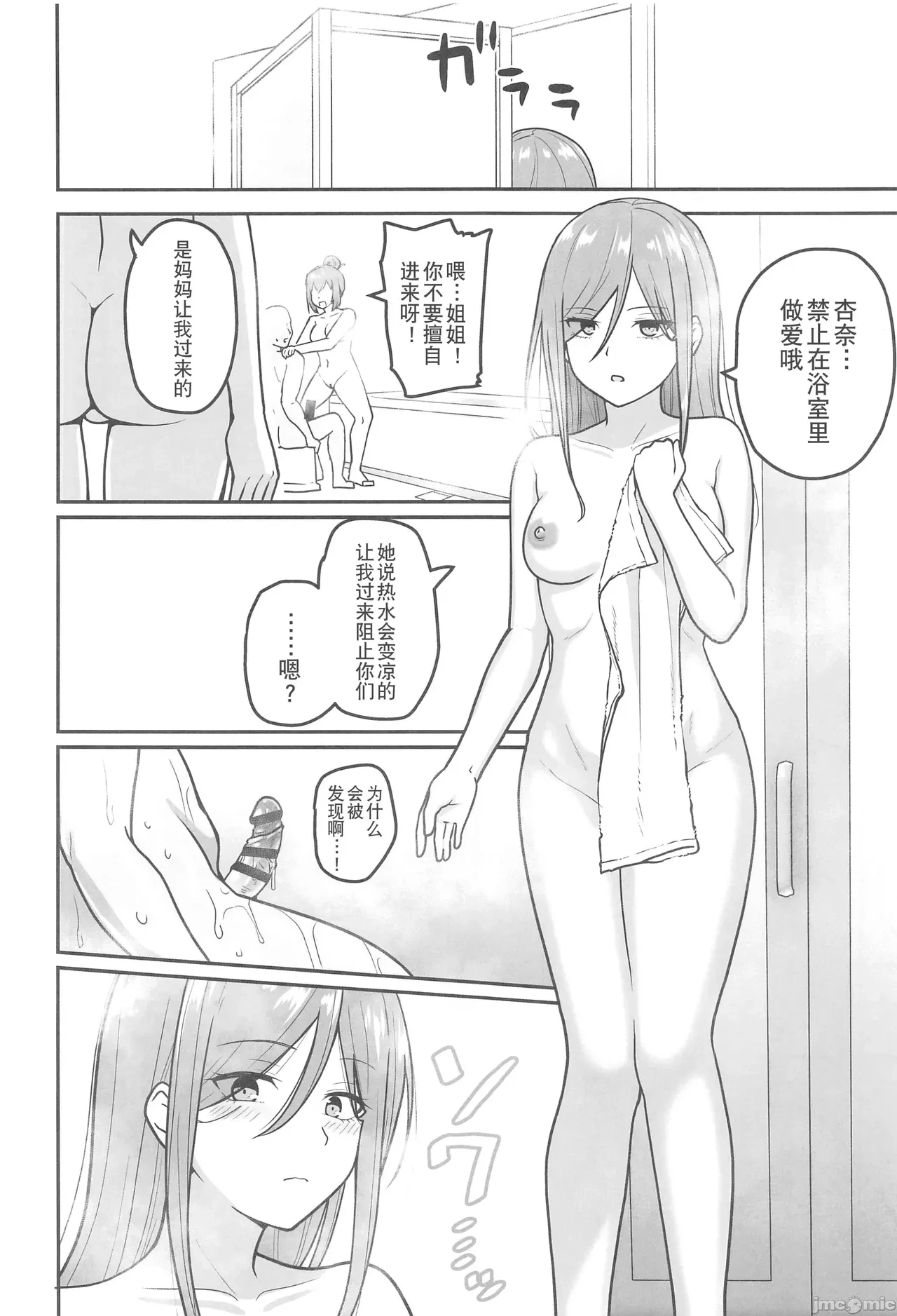 หน้า 27