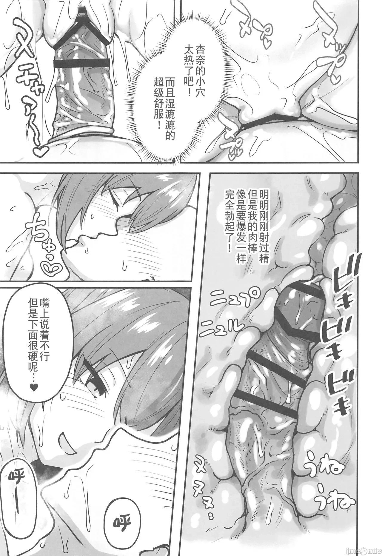 หน้า 38