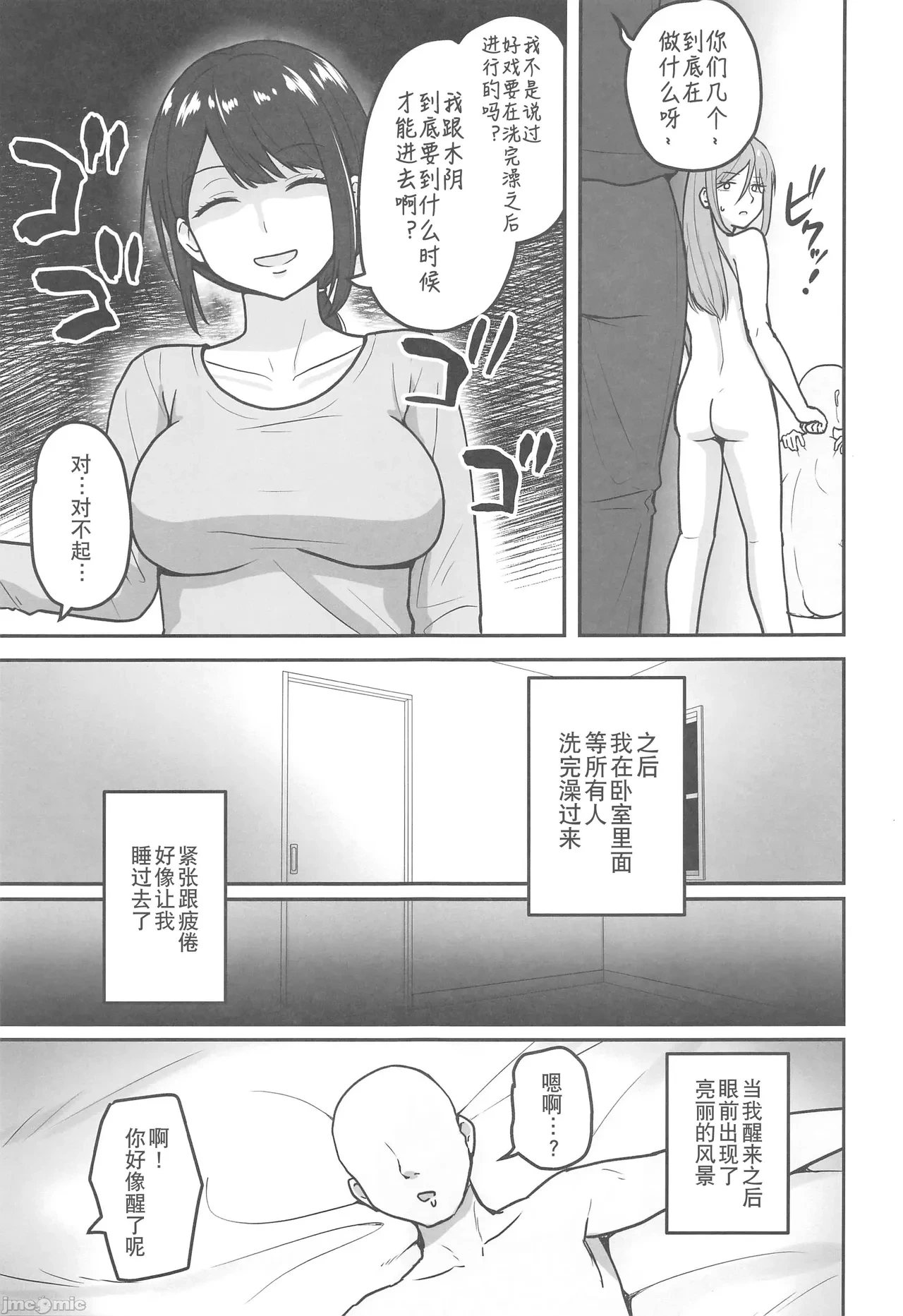 หน้า 42