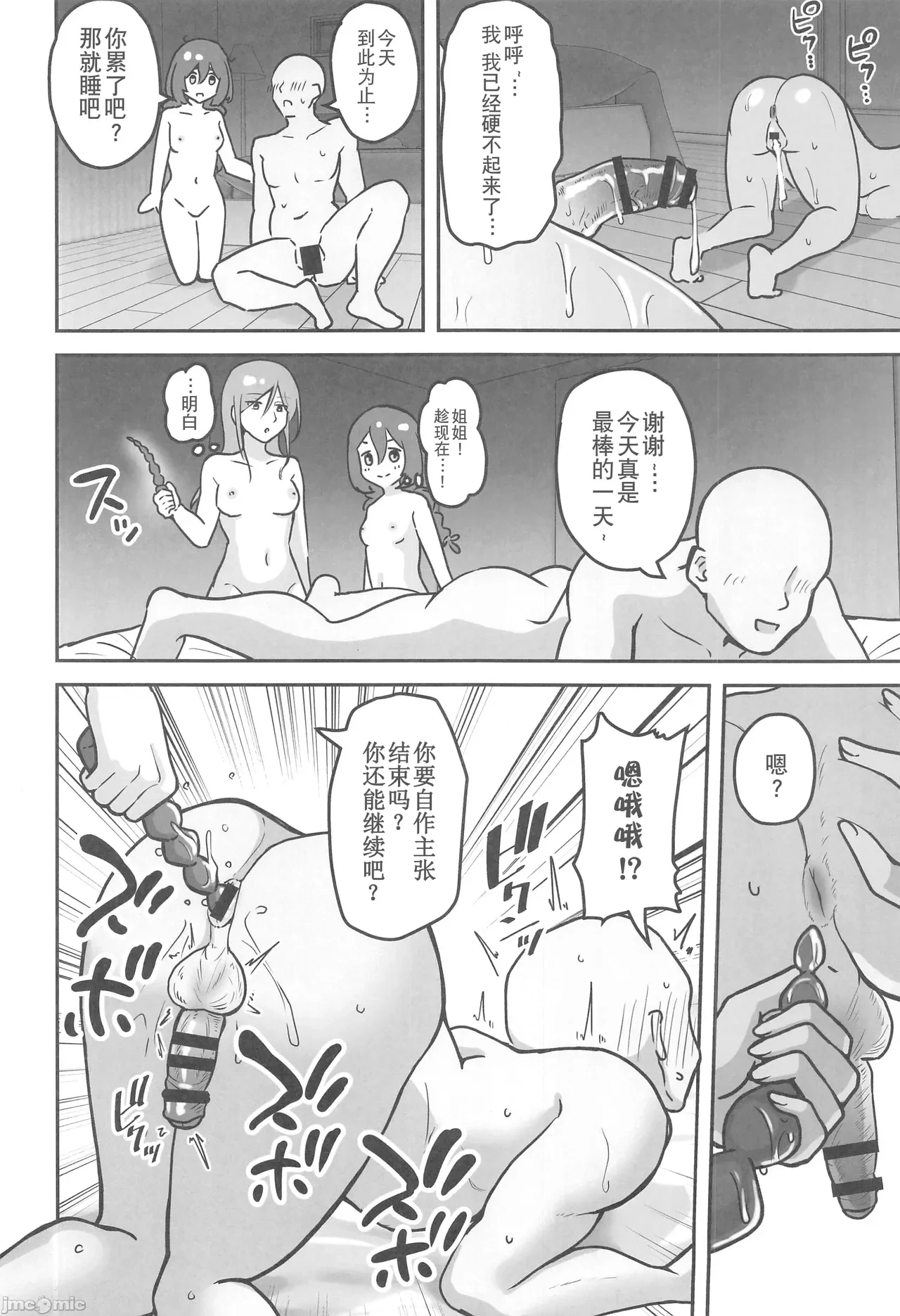 หน้า 61