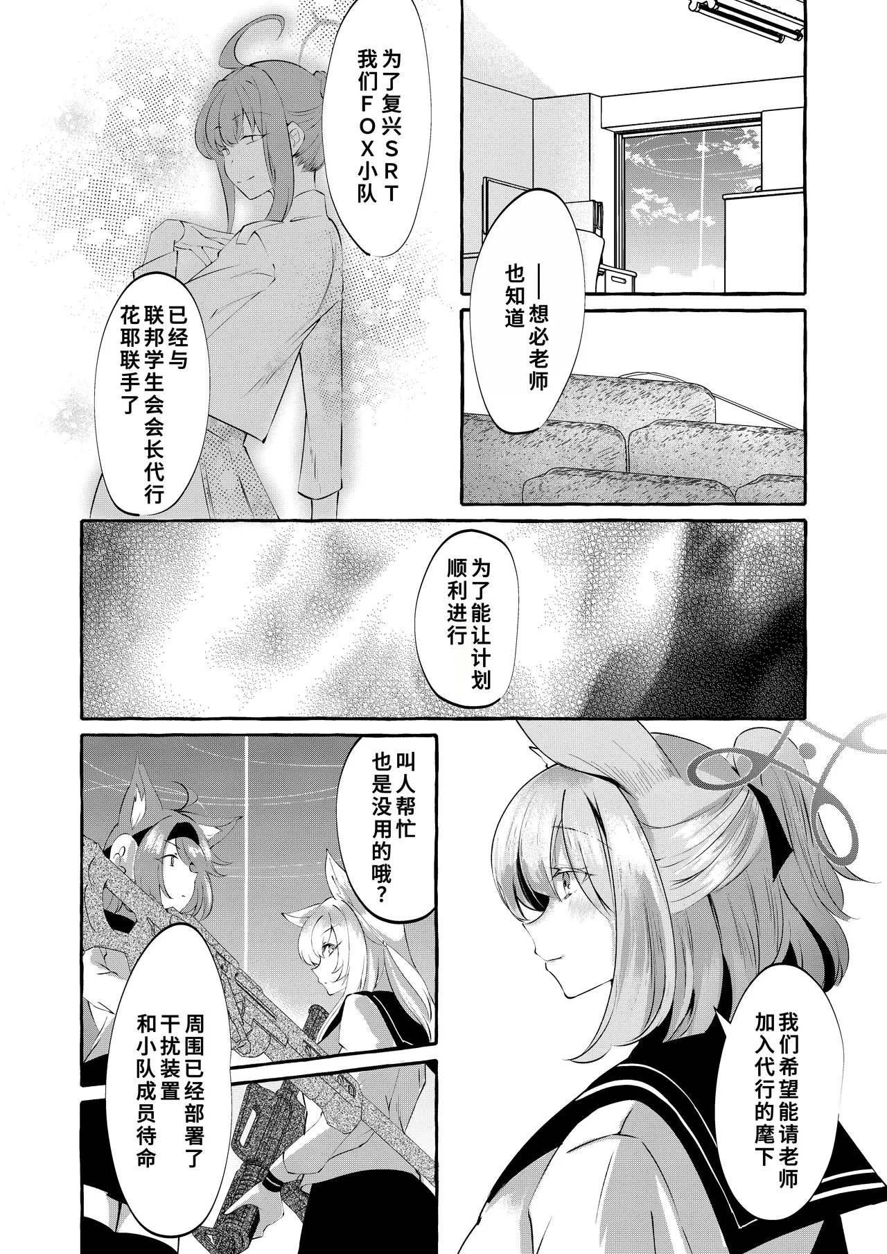หน้า 5