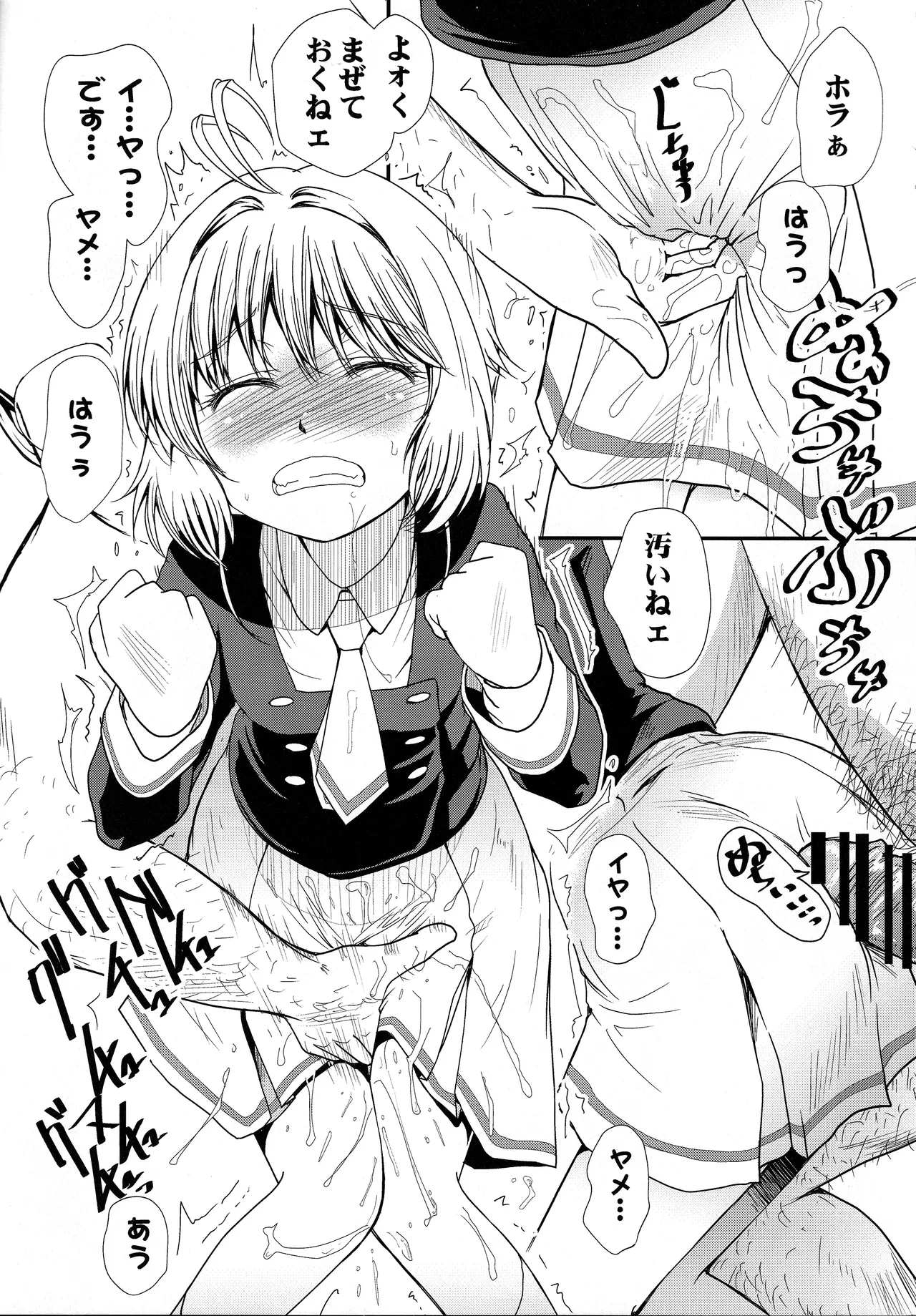 หน้า 6