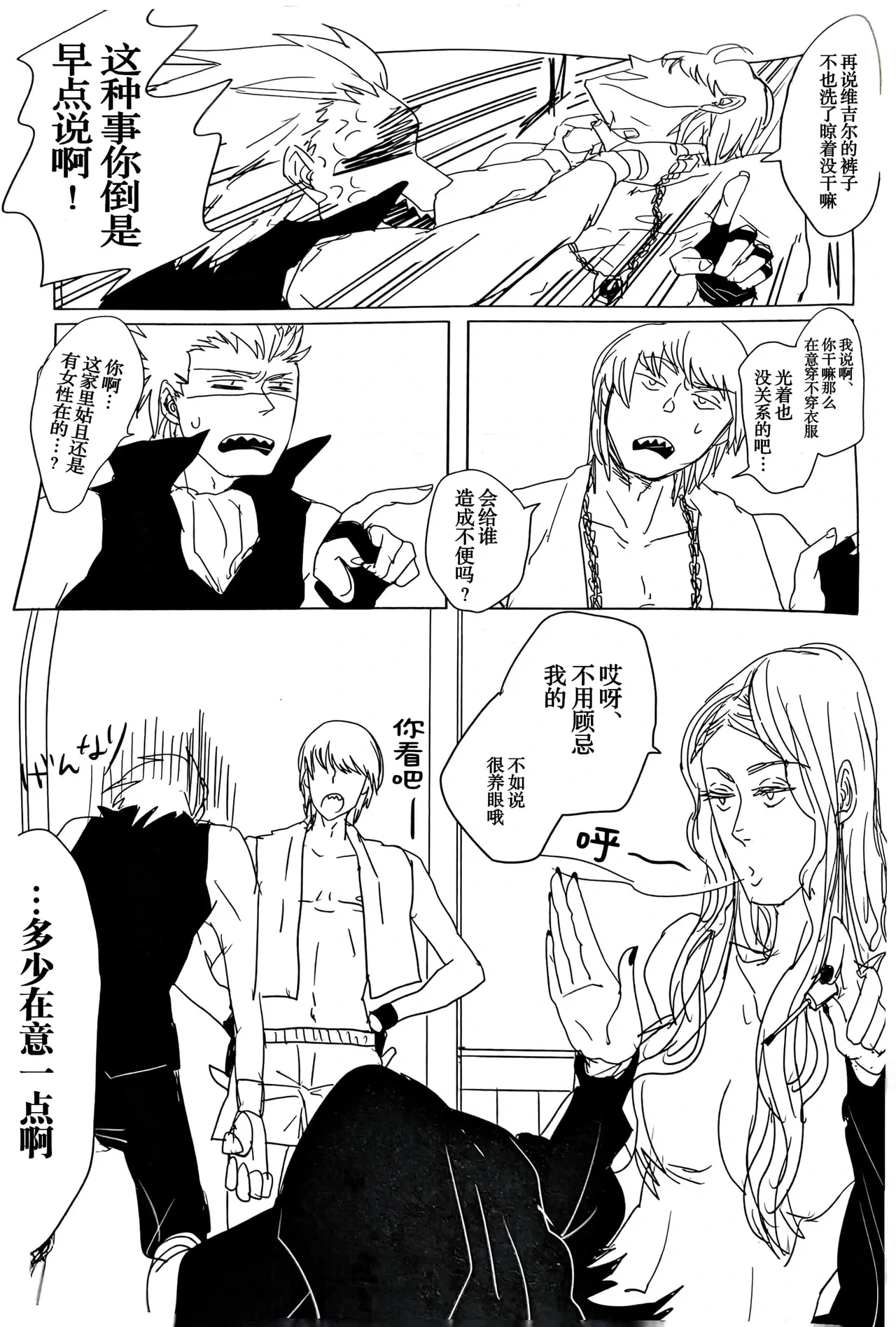 หน้า 10