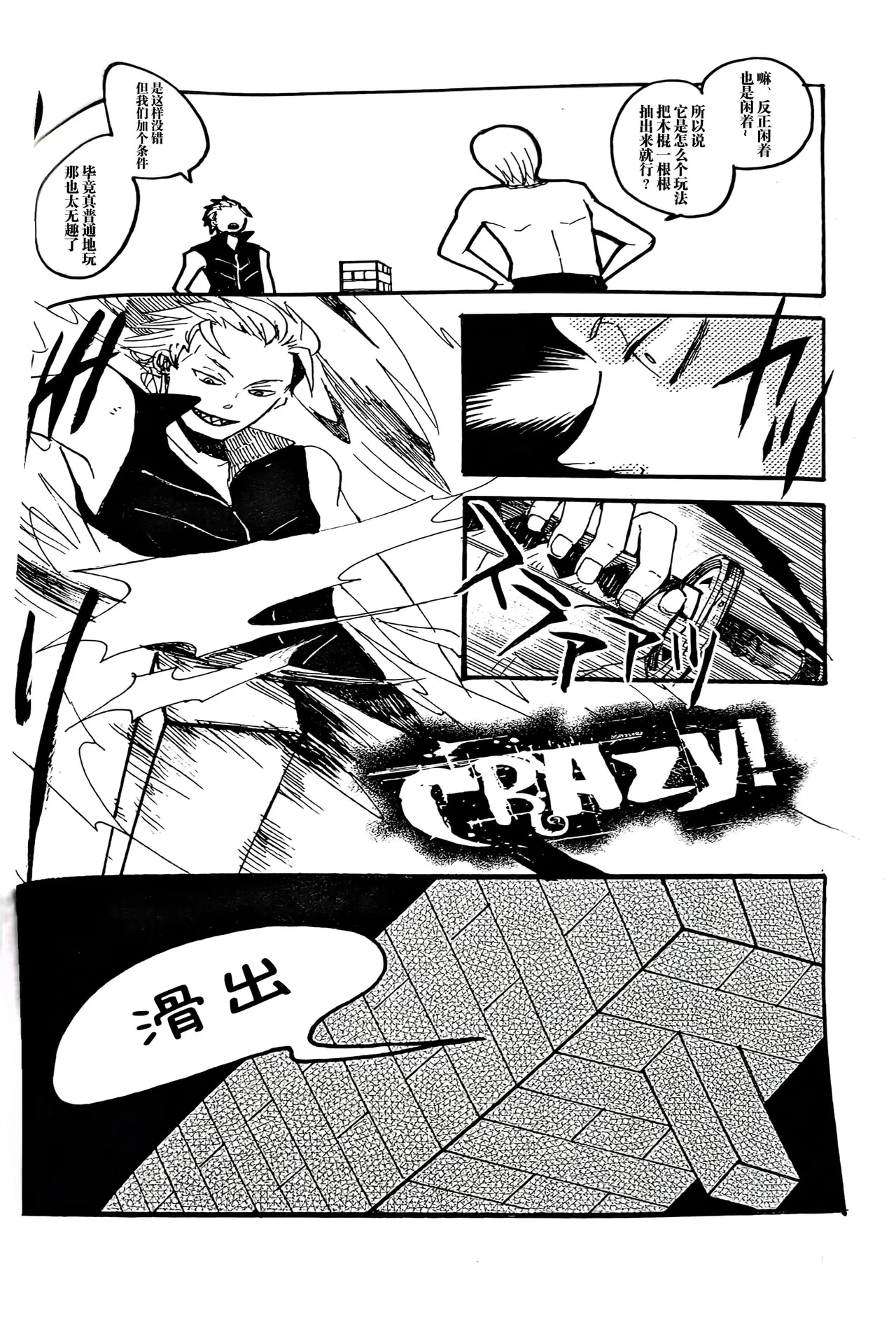 หน้า 15
