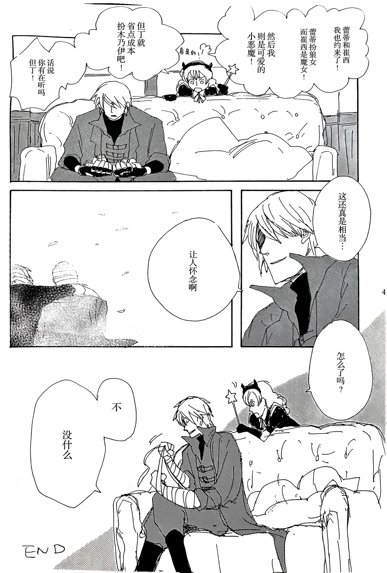หน้า 40