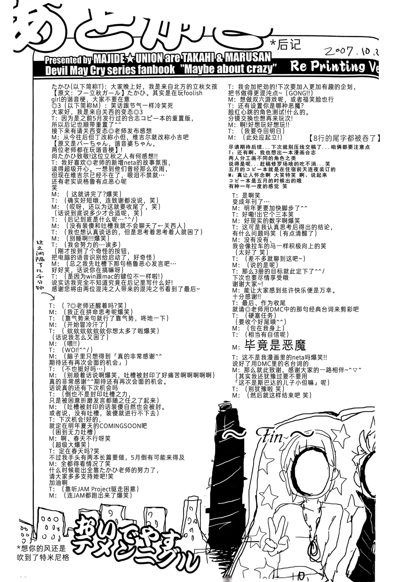 หน้า 41