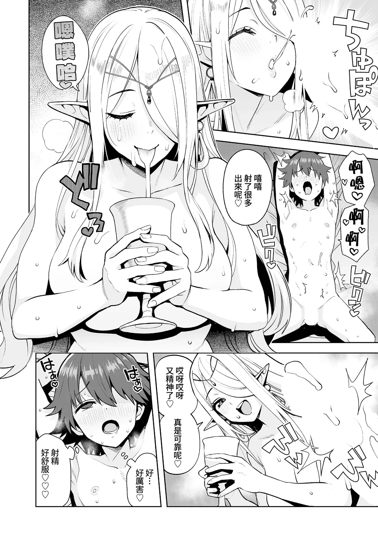 หน้า 10