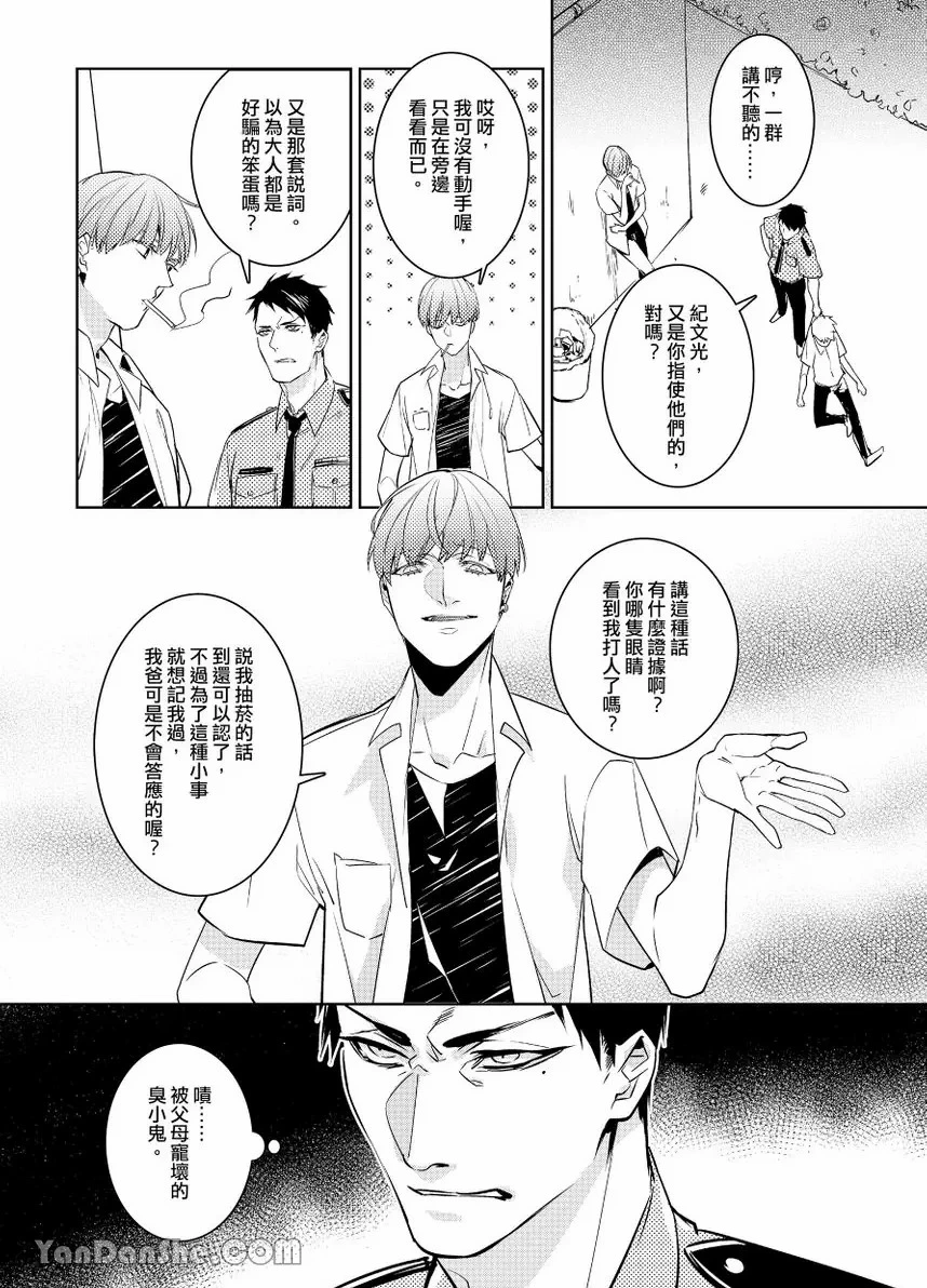 หน้า 4