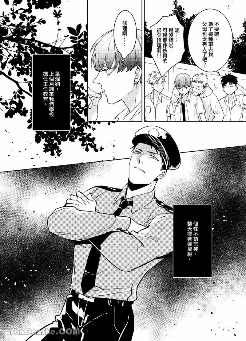 หน้า 6
